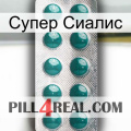 Супер Сиалис dapoxetine1